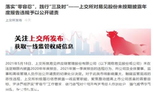 
如何安全有效地查看和管理您的比特币钱包