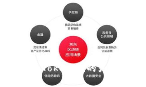了解货币转换为Tokenim的灵活性与操作方法