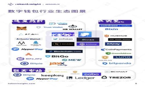   Tokenim钱包新版：资金安全与使用体验的完美结合 / 

 guanjianci Tokenim钱包, 数字资产钱包, 钱包安全, 区块链技术 /guanjianci 

引言
伴随区块链技术的飞速发展，数字资产的管理和存储变得愈发重要。Tokenim钱包作为一款颇具人气的数字资产钱包，其新版的推出吸引了众多用户的关注。新版Tokenim钱包不仅在用户界面、功能设计上进行了全方位的，更重点增强了资金安全性，为用户的数字资产保驾护航。本文将详细介绍Tokenim钱包新版的核心特性及其在数字货币管理中的应用，并探讨用户在使用该钱包过程中可能面临的一些问题。

Tokenim钱包新版的功能概述
Tokenim钱包新版在保留核心功能的基础上，进行了诸多创新和升级。钱包支持多种主流及小众数字资产的存储和管理，用户可以通过该钱包轻松地进行数字资产的收发、交易及资产管理。
新版钱包的用户界面设计更加简约直观，使得用户在使用过程中不再感到复杂。此外，引入的智能合约功能使得用户在进行交易时，可以更安全地执行合约，减少取消或修改交易的风险。
在安全性方面，Tokenim钱包新版采取了多重加密算法和硬件安全模块（HSM），有效提升了资金的安全保障。用户的私钥被安全地存储在设备内，防止泄露和被盗取。

增强的安全性如何保护用户资产
安全性是数字资产钱包最为关键的因素之一。新版Tokenim钱包在这一方面采取了多项措施：首先，采用了先进的AES-256加密技术对用户的私钥及重要数据进行加密，确保即使数据被截获也无法被解读。
其次，新版钱包还支持双重验证功能，即使用户的密码被泄露，也能通过第二道验证程序有效防止不法分子的非法访问。此外，在交易时使用多重签名技术，使得相关交易需要多个密钥进行签署，极大增加了盗取用户资产的难度。
除此之外，Tokenim钱包还为用户提供了交易监控功能，用户可以随时查看自己的交易记录，及时发现异常并采取措施。此外，钱包内置的预警系统能够在检测到异常交易行为时，及时向用户发送警告，进一步保障资金安全。

用户体验：从界面到功能
新版Tokenim钱包在用户体验上的改进也是不容小觑的。开始说说界面的，新的UI设计遵循了简约和易用的原则，用户在使用过程中几乎无需学习，只需通过简单的点击便能找到所需功能。
在功能上，新版钱包引入了分类管理资产的功能，用户可以按照资产类型、价值等维度对持有的数字资产进行分类，便于管理。
而且，新版钱包新增了定期备份的功能，用户可以选择以自动方式定期备份自己的钱包数据，以防止数据丢失。同时，钱包还支持跨设备同步功能，用户只需简单地登录账号，即可在任何设备上使用自己的钱包，而不必担心数据的丢失。

Tokenim钱包的社区与支持
Tokenim钱包不仅仅是一款工具，它还有着活跃的用户社区。在这里，用户可以分享自己的经验、技巧，讨论数字资产相关的各种话题。这一方面为用户提供了一个交流和学习的平台，另一方面也使得用户能够及时获得钱包的更新和维护信息。
同时，Tokenim团队也提供了多渠道的用户支持，无论是在使用过程中遇到任何问题，用户都能够得到快速有效的回应。通过官方论坛、社交媒体及邮箱等方式，用户可以方便地与团队沟通，提出建议或反馈问题。

使用Tokenim钱包时需要注意的事项
虽然Tokenim钱包新版在功能上进行了多项增强和，但在使用时用户仍需注意一些安全事项。首先，用户应确保钱包的下载来源正规，以防下载到假冒钱包。
其次，用户应定期更新软件，保持钱包的最新版本，以确保获得最新的安全防护。同时，设置一个强密码也是保障资产安全的必要步骤。用户应避免使用简单重复的密码，并建议使用密码管理器来生成并保存强密码。
最后，尽量避免在公共网络环境下进行交易，尽量使用安全的网络环境来管理和转移数字资产。定期检查交易记录，确保所有的操作都是出于自己的意愿。

相关问题讨论

问题一：如何选择合适的数字资产钱包，并确保其安全性？
选择合适的数字资产钱包是用户管理资金的第一步。用户需要根据资产类别、使用频率及安全性需求来选择适合自己的钱包类型。通常，数字资产钱包分为热钱包和冷钱包。热钱包（如Tokenim钱包）方便快捷，适合频繁交易的用户，而冷钱包则适合长期存储资金。
在选择过程中，需要关注以下几个方面：一是钱包的安全性，查看其采用的加密技术、是否支持双重验证、是否有用户反馈异常情况等；二是钱包的兼容性，确保支持你所持有的数字资产；三是用户体验，界面是否友好、操作是否简单；四是是否有支持和社区。
最重要的是，用户应时常关注所选钱包的更新信息，要保证钱包软件保持到最新版本，以获取最新的安全保护。此外，用户还应对个人的设备加强安全防护，确保系统和应用程序没有漏洞。

问题二：如何高效管理多种数字资产？
在数字资产日耳曼竞争日益增成为常态，拥有多个资产的用户如何高效管理成为了一个重要话题。首先，选择一个支持多种数字资产的钱包至关重要，Tokenim钱包即是这样一款支持多种主流及小众数字资产的工具。
其次，用户应定期评估持有资产的价值和市场表现。有些资产可能在某个阶段表现良好，用户可以选择在高位卖出，而某些资产则可能长期下行。通过对资产价值的分析和比较，用户可以在适当的时机进行資产转换或调整。
用户还应利用好钱包内置的分类管理功能，通过对资产进行合理分类管理，方便快速查询。同时，定期备份的功能也能确保用户即使发生意外，也能迅速恢复资产的管理。

问题三：在Tokenim钱包中进行交易时，如何降低风险？
在Tokenim钱包中进行交易时，降低风险极其重要。首先，用户应确保交易对象的可信度，尽量选择知名度高、信誉良好的用户或交易所进行交易，加大审慎程度，尤其在大额交易时，更要多加确认交易对象的信息。
其次，进行小额交易进行试探是降低风险的良策，在确认交易无误后再进行大额交易。此外，在确认交易前再三检查输入的地址是否正确，防止因输入错误导致资金损失。
另外，及时查看和确认交易记录，发现异常需立即采取措施，如中止交易、冻结账户等。同时，利用Tokenim钱包的预警功能，一旦发生异常交易，立即得到提示，加以应对。

问题四：如何提升Tokenim钱包的使用效率？
为了提升Tokenim钱包的使用效率，用户首先要了解钱包的所有功能，熟悉各项操作流程，充分利用钱包提供的各种工具与功能，比如分类管理、快速搜索等功能，提高管理的便捷性。
其次，用户可以将常用的操作进行简化或设置快捷方式，避免繁琐的操作步骤。此外，用户应关注钱包的最新更新，Version Updates通常带有性能的增强和功能的改善，从而提升使用的流畅度。
同时，随时更新对市场动态的跟踪和分析，保持对市场的敏感度，以便在合适的时机进行资产调配或交易，利用市场趋势提高资产的使用效率。

问题五：Tokenim钱包的未来发展潜力如何？
Tokenim钱包作为一款实际落地的数字资产管理工具，未来的发展潜力是巨大的。随着区块链技术的不断成熟，数字资产的市场将会更加庞大，Tokenim钱包的发展可以借此机会进一步增强其市场竞争力。
首先，Tokenim钱包可以考虑引入更多的功能，比如一站式资产管理、用户教育系统等，增加用户粘性，使其在整个数字资产管理环节中能提供更多服务，提高用户的综合使用体验。
其次，进一步建立和强化社区资源，鼓励用户之间的交流与合作，形成用户互相支持、共享经验的良性循环，从而提升钱包的活跃度与影响力。
综上所述，Tokenim钱包新版在功能、安全性及用户体验等方面进行了全方位的提升，为用户提供了更加安全、便捷的数字资产管理平台。而通过不断与改进，Tokenim钱包有望在日益竞争的市场中脱颖而出，成为用户可信赖的数字资产管理工具。