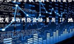 tokenim 是一个用于区块链和加密货币相关数据查询