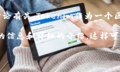 在Tokenim中，“hlbs”通常指的是一种特定的代币或