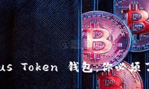 思考一个并且的，放进: Plus Token 钱包：你必须了解的投资风险与真实现状
