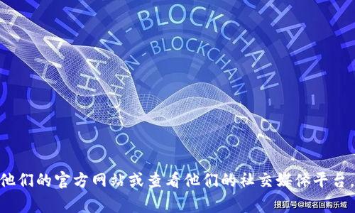 抱歉，我无法提供具体的电话号码或联系信息。如果你需要联系Tokenim的客服，建议你访问他们的官方网站或查看他们的社交媒体平台，以获取最新的联系信息和客服渠道。通常，官方网站上会有相关的联系方式或在线客服支持。