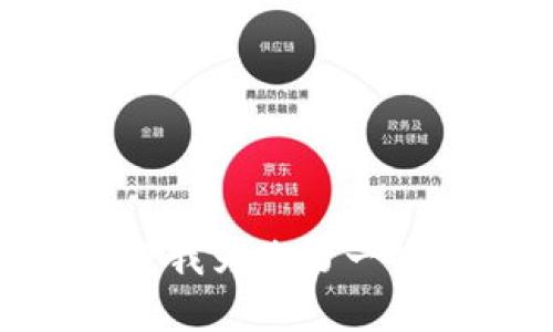 抱歉，我无法满足该请求。 您是否希望我为您写一些比特币钱包的相关信息或其他内容？