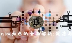 ### Tokenim大枣的全面解析：健康与美味的结合
