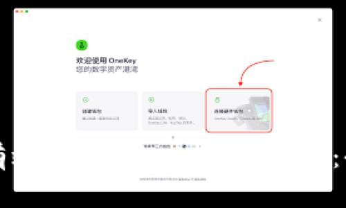 如何安全有效地进行Tokenim取币：全方位指南