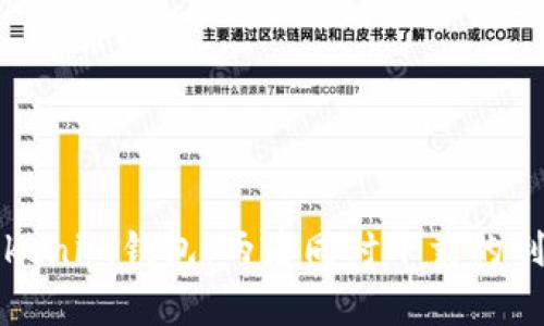 TP与Tokenim钱包：两者同时下载的利弊解析