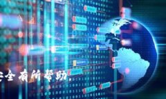   如何在Tokenim中设置支付密码？ /  guanjianci Toke