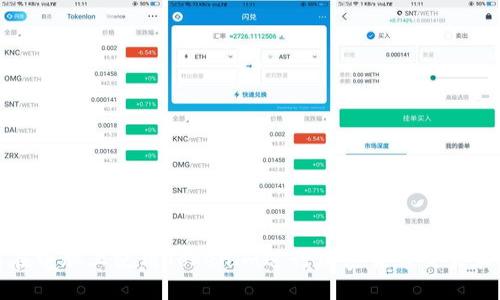 如何在电脑上使用Tokenim进行加密货币交易和管理
