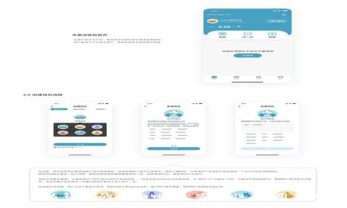 比特币冷钱包与热钱包的全面比较：安全性、使用便捷性及选择指南