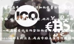   Tokenim：管理多种数字货币的最佳选择 /  guanji