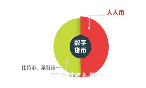 如何安全使用Tokenim钱包？避免代币风险的方法与策略