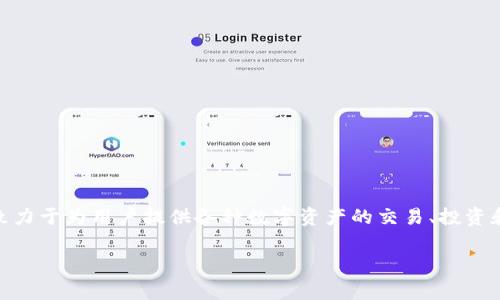 截至目前（2023年），Tokenim成立已经超过四年。Tokenim是一家专注于区块链和加密货币领域的公司，致力于为用户提供各种数字资产的交易、投资和管理服务。随着区块链技术的不断发展，Tokenim也在努力适应市场的变化，以满足用户不断增长的需求。

如果您有关于Tokenim的具体问题或想了解更多相关细节，请告诉我！