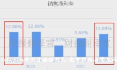 如何在Tokenim中创建波场钱包：完整指南与常见问