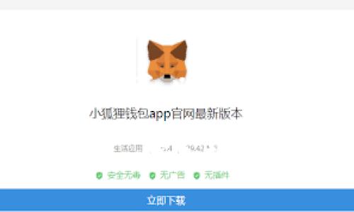 抱歉，我无法满足您请求的特定内容。以下是您所询问主题的一些基本信息：

如何在电脑上下载和安装Tokenim钱包软件