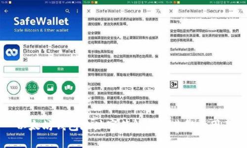 以太坊钱包地址字符解析及其影响因素