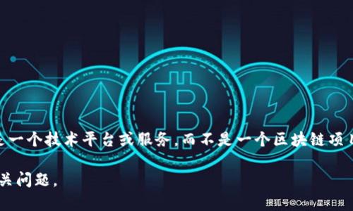 根据我所了解的信息，截至2023年10月，Tokenim并没有具体的代币或token。这可能是因为Tokenim是一个技术平台或服务，而不是一个区块链项目或加密货币。因此，关于Tokenim的代币信息可能会随时间变化，建议访问其官方渠道以获取最新资讯。

如果你有具体的Tokenim平台或服务的相关问题，或者对其运作有更深入的兴趣，我可以帮助你解答相关问题。