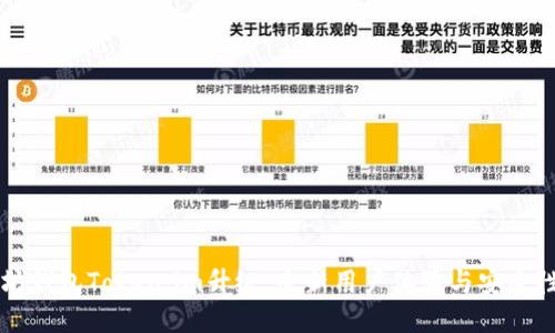 以太坊钱包Token.im升级：全新用户体验与安全性提升