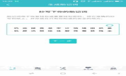 Tokenim存储解决方案与使用指南