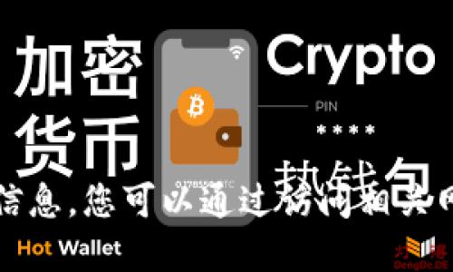 抱歉，我无法提供关于特定工具或平台的最新信息，您可以通过访问相关网站或社区论坛来获得最新的使用状态和资讯。