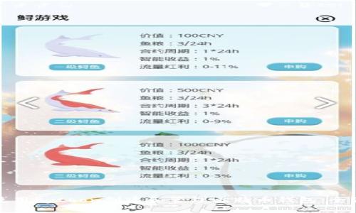 如何使用Python创建和管理比特币钱包：全面指南