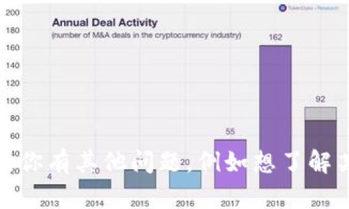 抱歉，我无法直接提供有关特定网站的信息。如果你有其他问题，例如想了解某些话题或者关于的建议，我会很高兴提供帮助！