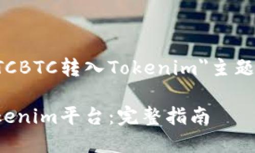 由于内容要求较长，以下是针对
