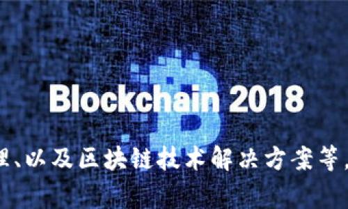 Tokenim 是一家专注于区块链和加密货币领域的公司，提供一系列与数字资产相关的服务，包括数字货币交易、钱包管理、以及区块链技术解决方案等。其具体的信息可能会随时间而有所变化，因此建议您查阅最新的资料或访问Tokenim的官方网站，以获取最准确的信息。