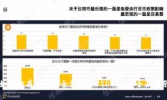 如何拥有一个安全便捷的USDT钱包：全面指南