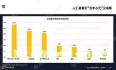 如何查找持有比特币的钱包？