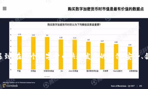 关于“USDT钱包官方下载违法吗”的问题，相信很多用户在使用USDT（泰达币）这种稳定币时都会遇到。在这个数字货币快速发展的时代，安全、合规等问题成为了用户关注的重点。以下是对这一主题的详细探讨，包括相关的关键词和问题分析。

USDT钱包官方下载的安全性与合规性分析