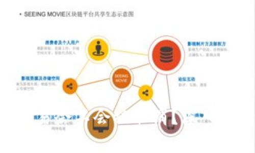 tokenim转账交易会不会被取消？深入解析与用户须知