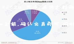 寻找 tokenim 的私钥可能涉及到对某些加密货币钱