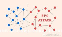 如何领取TokenIM空投币？详细指南与常见问题解答