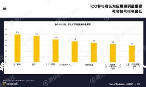 USDT钱包返利的魅力与策略：如何选择适合自己的钱包？