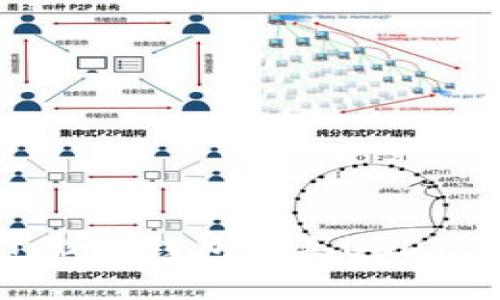 如何通过微信钱包购买USDT：详尽指南