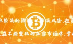   如何了解TokenIM的限额及其对交易的影响 /  gua