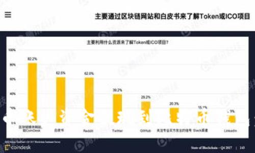如何将火币账户资金提现到比特币钱包：详细指南