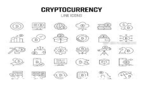 
  如何在ERC20以太坊钱包中接收空投：指南与技巧 / 

相关关键词：
 guanjianci ERC20, 以太坊钱包, 接收空投, 加密货币 /guanjianci 

引言
在加密货币的世界中，空投（Airdrop）是一种常见的市场营销手段。它通常指的是在特定的条件下，向数字资产持有者免费分发新代币。而ERC20是以太坊网络上最常见的代币标准，很多空投都在这个标准之下进行。本指南将深入探讨如何在ERC20以太坊钱包中接收空投，并提供相关的技巧和注意事项。

什么是ERC20代币？
ERC20是一种以太坊的代币标准，它定义了一组标准协议，用于在以太坊区块链上创建可互操作的代币。ERC20代币由于其标准性，能够在各种数字钱包和交易所中方便地转移和管理。ERC20代币广泛应用于去中心化金融（DeFi）、NFT（非同质化代币）、以及其它项目中，是Ethereum生态系统的重要组成部分。

如何创建以太坊钱包？
创建以太坊钱包是接收和管理ERC20代币的第一步。用户可以选择多种类型的钱包，如硬件钱包、软件钱包、网页钱包等。每种钱包都有其优缺点，用户可根据自己的需求进行选择。
ul
listrong硬件钱包：/strong如Ledger或Trezor，提供安全性高的冷存储方案，适合长期储存。/li
listrong软件钱包：/strong如MetaMask或MyEtherWallet，便于日常使用，适合小额交易。/li
listrong网页钱包：/strong如以太坊官方钱包，方便用户快速访问。/li
/ul

空投的基本流程
步骤一：了解项目。很多新兴项目会通过空投来吸引用户，这通常包括发布在社交媒体、官方网站等渠道的信息。务必了解项目的背景和团队，以防被骗。
步骤二：确认具备接收条件。不同的空投项目可能会要求用户在特定时间内持有某种代币、完成注册或社交媒体分享活动等，确保你满足所有条件。
步骤三：提供正确的ERC20地址。在参与空投时，务必检查提供的以太坊钱包地址是否正确。错误的地址可能导致代币无法找回。

空投的注意事项
安全是接收空投时必须考虑的因素。分发空投的项目可能存在欺诈风险，务必注意以下几点：
ul
li不要透露私钥。合法项目不会要求你提供私钥或助记词。/li
li不要下载可疑链接。许多钓鱼网站可能模仿真实项目，务必确认网址的真实性。/li
li关注社区反馈。如果某个项目在社区中声誉不佳，建议不要参与该项目的空投。/li
/ul

如何检查你的空投是否到账？
成功参与空投后，用户可能需要等待一定的时间。可以通过区块链浏览器（如EtherScan）来检查代币是否到账。只需在浏览器中输入你的以太坊地址，即可查看所有与该地址相关的交易记录和代币余额。

常见问题解答

问题一：空投是什么？有什么类型？
空投（Airdrop）是一种营销策略，通常涉及向持有特定加密货币的用户免费分发新代币。空投有多种形式，包括但不限于：
ul
listrong持币空投：/strong持有特定代币的用户会收到新代币。/li
listrong注册空投：/strong用户需要在某个平台上注册以接收新代币。/li
listrong社交媒体分享：/strong用户需在社交媒体上分享特定内容以获得代币。/li
/ul
空投不仅是项目推广的有效手段，也是用户获取新代币的好机会。然而，参与空投之前，一定要进行背景调查，以确保项目真实可信。这有助于避免潜在的诈骗行为。

问题二：如何确保我的钱包安全？
安全是数字货币持有者必须重视的问题。以下是一些确保钱包安全的措施：
ul
listrong使用两步验证：/strong如果钱包支持双重身份验证，务必启用该功能，以增加账户的安全性。/li
listrong定期备份钱包：/strong定期备份钱包的助记词和私钥，以防数据丢失。/li
listrong保持软件更新：/strong确保钱包软件是最新版，及时修复已知的安全漏洞。/li
/ul
同时，保持警惕，不要点击可疑链接或下载不明文件。通过官方渠道获取相关信息，避免被虚假项目欺骗。

问题三：如何查找最新的空投信息？
查找最新空投信息的方法有很多，通常包括以下几个途径：
ul
listrong社交媒体：/strongTwitter、Telegram、Reddit等社交媒体平台上经常会有关于空投的讨论和信息。/li
listrong专业网站：/strong如Airdrop Alert、CoinMarketCap等网站，专门列出了最新的空投项目和参与方式。/li
listrong社区论坛：/strong参与加密货币相关的论坛，如Bitcointalk，通常会有用户分享最新的空投信息。/li
/ul
无论通过哪种方式获取信息，都应谨慎对待，确保所有信息来自可靠的途径，以防受到诈骗。

问题四：如果空投未到账怎么办？
如果参与的空投在预定时间未到账，首先应采取以下步骤：
ul
listrong确认参与条件：/strong回顾一下你是否满足所有参与条件，有时候可能遗漏了某些步骤。/li
listrong查看官方消息：/strong检查项目的官方网站或社交媒体，了解是否有任何公告，可能会由于技术问题导致延迟分发。/li
listrong联系项目团队：/strong如果仍未到账，可以尝试联系项目团队的官方频道，询问具体情况。/li
/ul
对于加密货币而言，即使是一小部分延误也是相对常见的，因此要保持耐心。同时，也要对项目进行进一步的调查，确保其真实性。

问题五：参与空投的风险有哪些？
虽然空投是一个获取新代币的良好机会，但参与空投也存在一些潜在的风险：
ul
listrong诈骗风险：/strong一些不法分子可能利用空投进行诈骗。要确保你参与的项目是可信的，避免陷入圈套。/li
listrong隐私风险：/strong有些空投项目可能要求用户提供某些个人信息，务必谨慎处理，避免泄漏隐私。/li
listrong价格波动风险：/strong即便成功获得空投代币，代币的市场价格可能会因多种因素波动，影响投资收益。/li
/ul
在参与任何空投之前，务必认真审查项目背景和团队。不建议将所有资金投入一个项目，以降低风险。

结论
本文详细介绍了ERC20以太坊钱包接收空投的各个方面，包括基本流程、安全措施以及常见的风险与问题。随着加密货币市场的不断发展，空投已成为许多项目推广和用户获取代币的重要手段。用户在参与时，务必保持警惕，确保项目的真实性与自身财产的安全。希望本文能为你的加密投资之路提供帮助与指引。