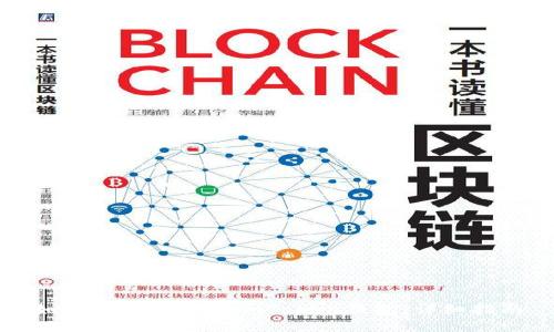 如何安全地登录imToken钱包：详细指南