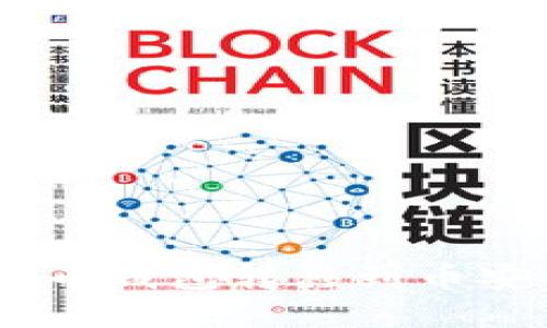 如何将USDT从货币钱包转移到币安钱包的完整指南