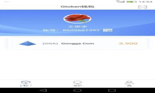 Tokenim钱包下载与退出的完整指南