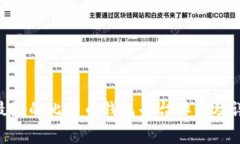giaoti最好的比特币钱包平台排名及详尽分析