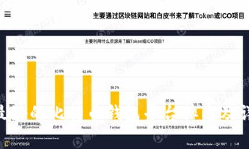 giaoti最好的比特币钱包平台排名及详尽分析