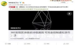比特币同步钱包需要多久？影响因素分析与实用
