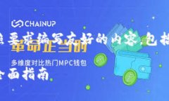 为了满足您的需求，我将按照要求编写友好的内