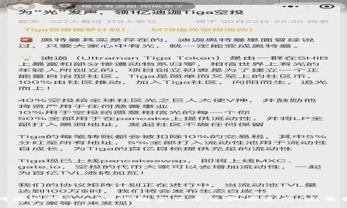 如何通过Tokenim将数字货币兑换为美元：完整指南