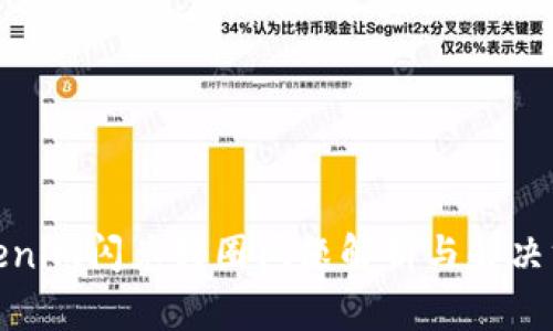 Tokenim闪兑转圈问题解析与解决方案