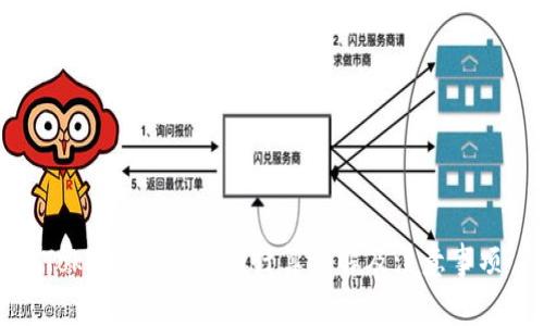 Tokenim 旷工费计算详解及注意事项