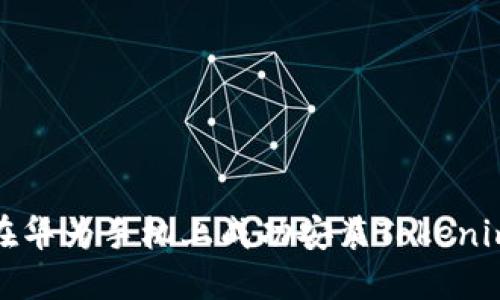 如何在华为手机上成功安装Tokenim钱包